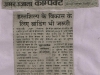amar-ujala-09-04-2013